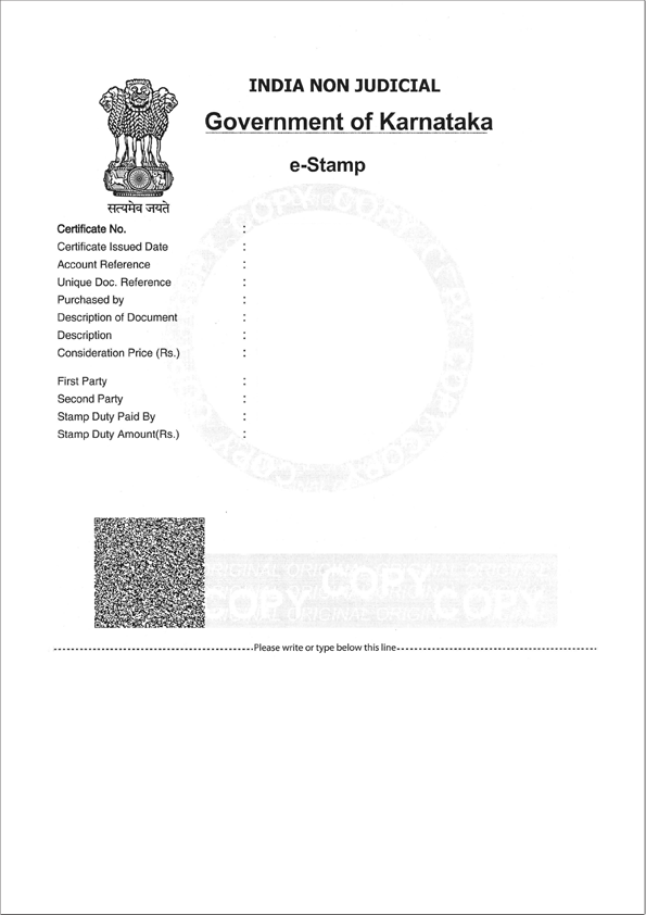 E-Stamp sample