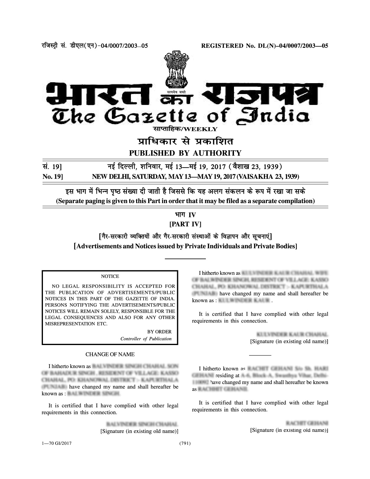 Publication Of Name Change In Gazette 2